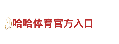 专业机械企业bob会不会黑，品质保障
